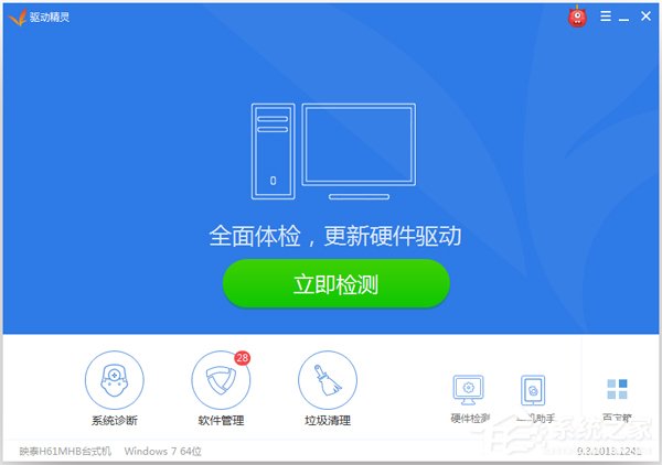 如何解决Win7笔记本声音太小的问题？