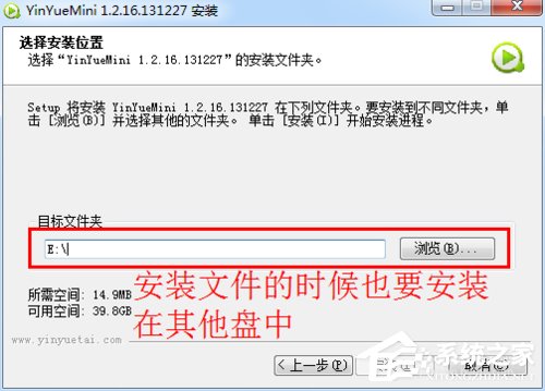 Win7电脑C盘满了如何清理？