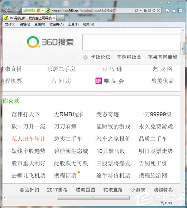 Win7怎么把网页的字变大？把网页的字变大的方法