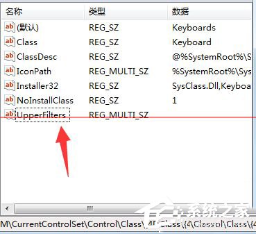 Win7电脑打字打不出来如何解决？