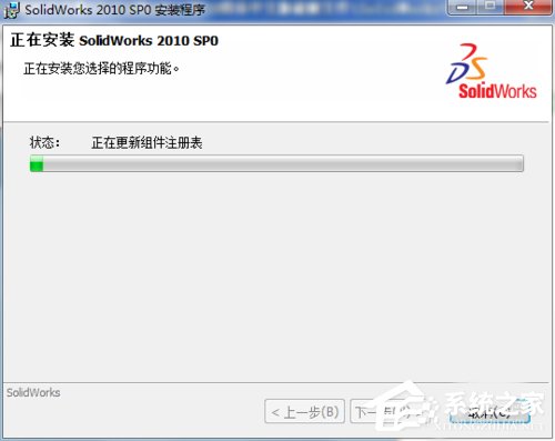 Solidworks2010安装方法