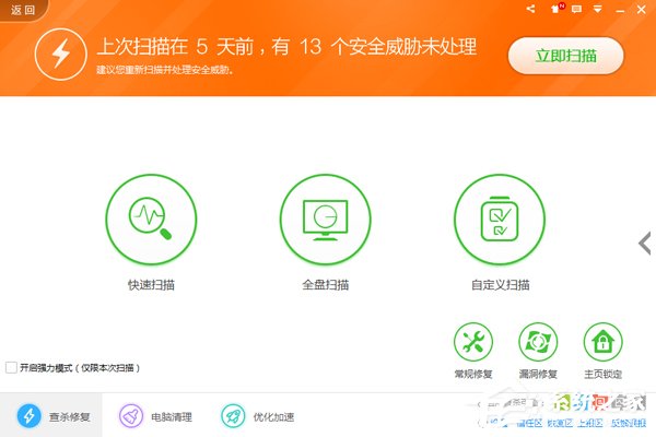 Win7网页中的视频不能播放怎么解决？