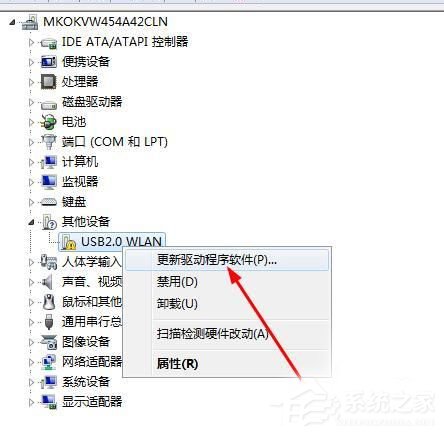 Win7系统USB无线网卡怎么用？USB无线网卡的使用方法