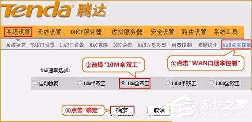 电脑使用路由器时Wan口未连接IP全部是0.0.0.0怎么办？