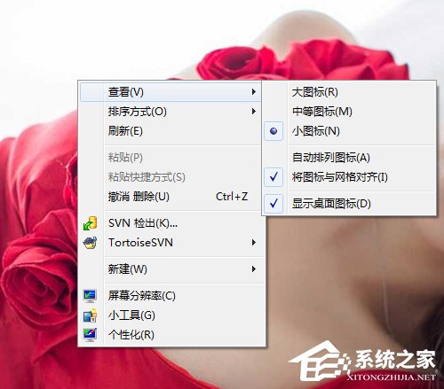 Win7电脑桌面图标不见了如何找回？