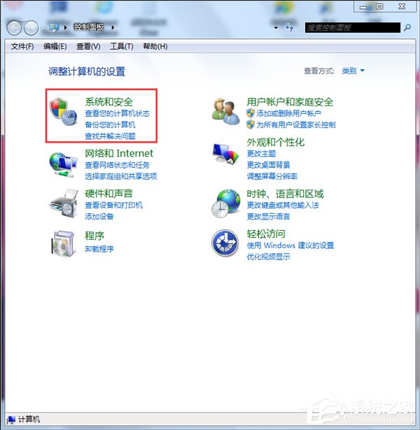 Win7无法修改账号密码要怎么解决？