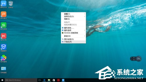 Win10调出自己想要的桌面图标的方法