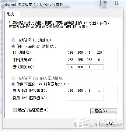 Win7笔记本如何当无线路由器？