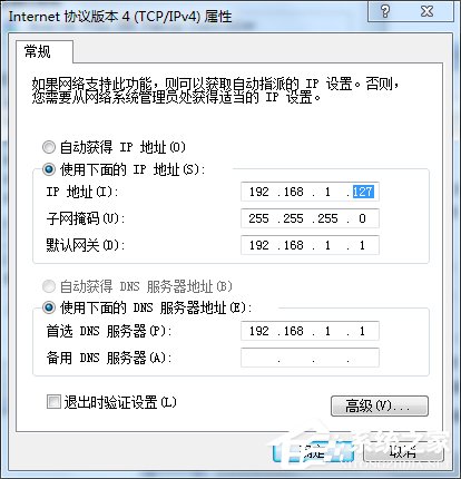 Win7笔记本如何当无线路由器？