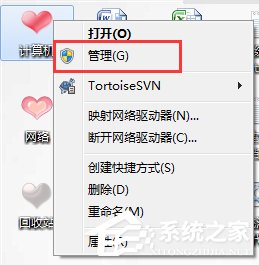 Win7怎么看电脑显卡？查看电脑显卡的方法