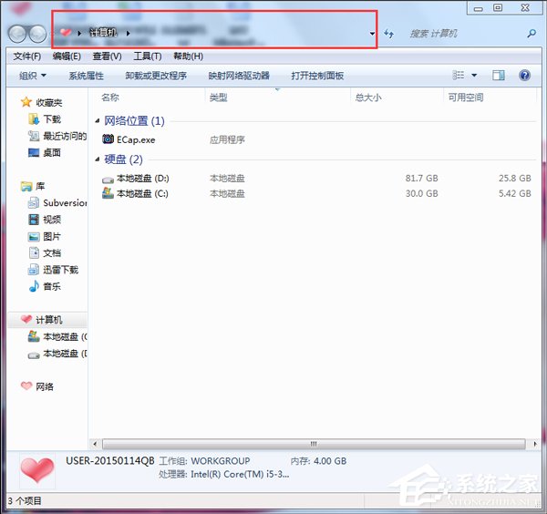 Win7打开任务管理器命令的方法