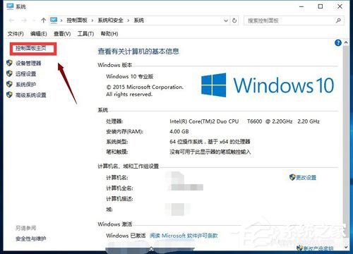 Win10怎么开启快速启动？Win10开启快速启动的方法