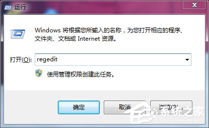 Win7电脑开机按F8无法进入安全模式怎么办？