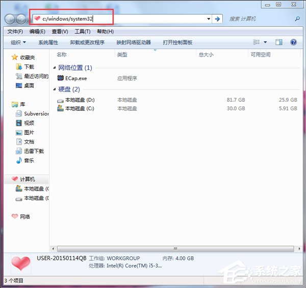 Win7没有找到xlive.dll的解决方法