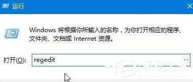 Win10鼠标点击右键出现卡顿怎么办？