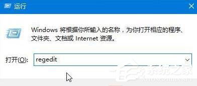 Win10清除U盘使用痕迹的方法