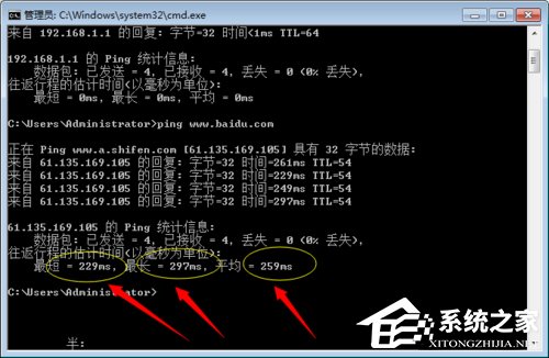 Win7如何测试网络延迟？网络延迟测试的方法