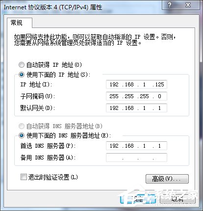 Win7电脑一玩游戏就断网怎么办？