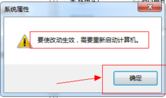 Win7虚拟内存怎么设置最好？设置虚拟内存的方法