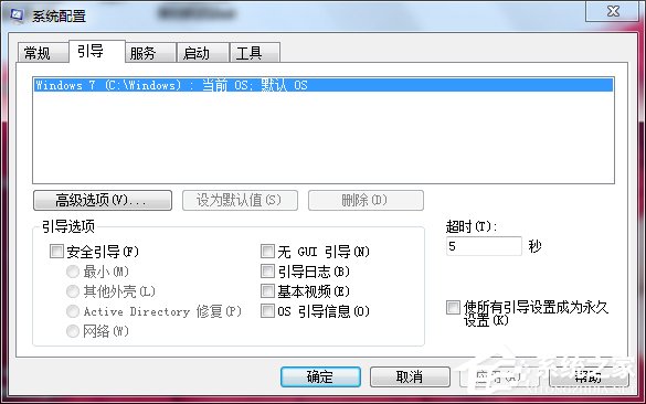 Win7系统如何优化？系统优化的方法和步骤