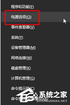 Win10笔记本按电源按钮无法关机如何解决？