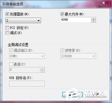 Win7系统自带的优化设置方法