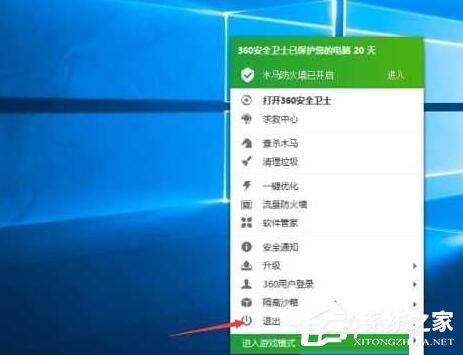 Win10 1607任务栏没有快捷图标如何解决？