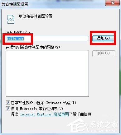 Win8打开网页卡死如何解决？