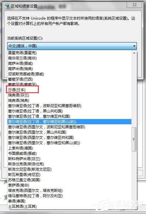 Win7系统玩日文游戏出现文字乱码的解决方法