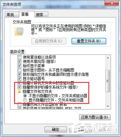 Win7丢失found.000文件如何解决？