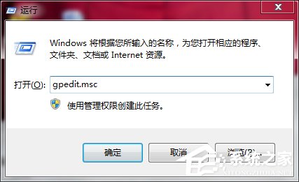 Win7打印机共享设置密码的方法