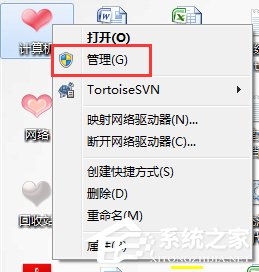 Win7打印机共享设置密码的方法