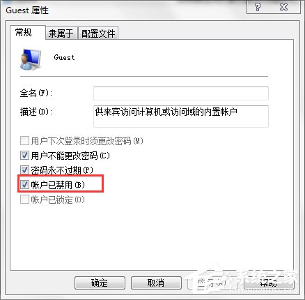 Win7打印机共享设置密码的方法