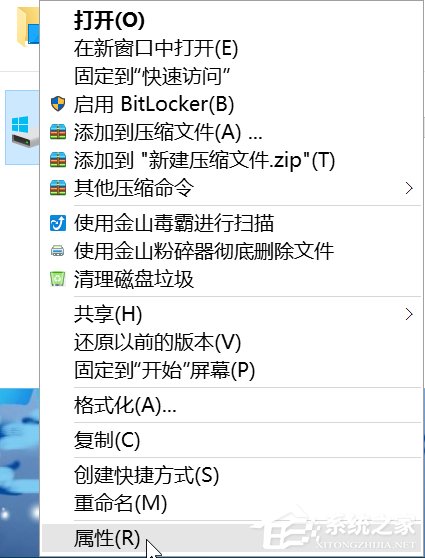 Win10如何优化系统？Win10优化系统的方法