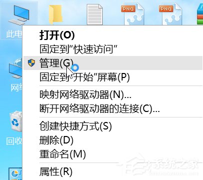 Win10如何优化系统？Win10优化系统的方法