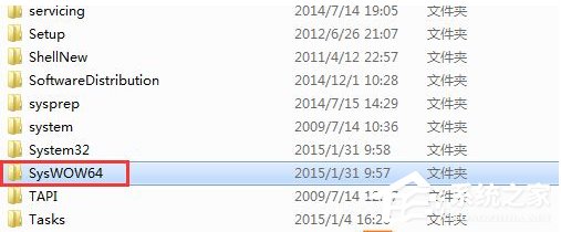 Win7系统电脑中的Syswow64是什么文件夹？能不能删除？