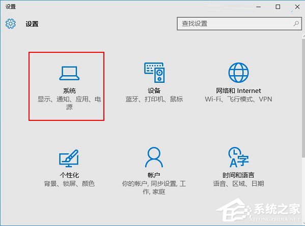 Win10病毒防护怎么关闭？关闭病毒防护的方法