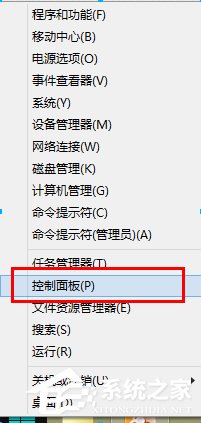 Win8如何关闭病毒防护程序？关闭病毒防护程序的方法