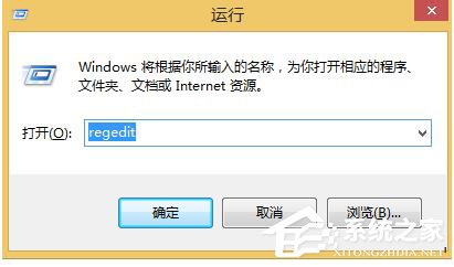 Win8.1本地搜索坏了怎么办？修复本地搜索功能的方法