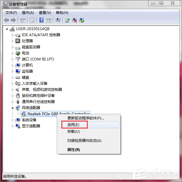 Win7系统中Netcfg.hlp是什么？宽带连接找不到netcfg.hlp怎么办？