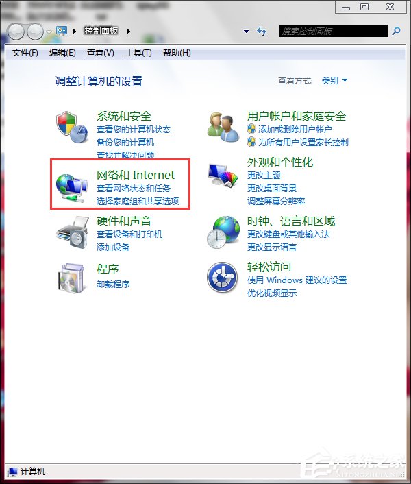 Win7系统Intel MY WiFi技术如何使用？使用Intel MY WiFi技术的方法