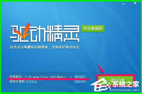 如何恢复Win10系统Realtek HD音频管理器？