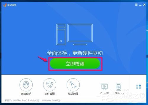 如何恢复Win10系统Realtek HD音频管理器？