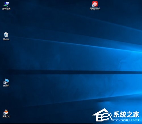 Win10桌面图标变大了怎么办？