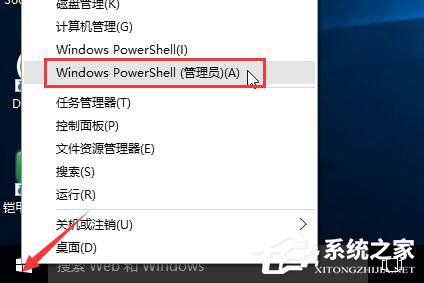 Win10电脑上网速度慢怎么办？提升网速的方法