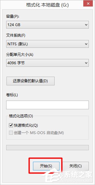 Win7和Win10双系统如何删除一个？删除双系统的方法