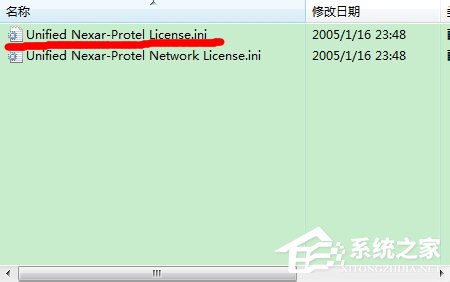 在Win7电脑上安装Protel DXP 2004的方法