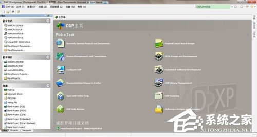 在Win7电脑上安装Protel DXP 2004的方法