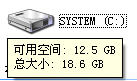 Windows7升级顾问如何使用？