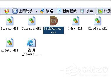 Win7如何使用Disk Genius检测和修复硬盘坏道？